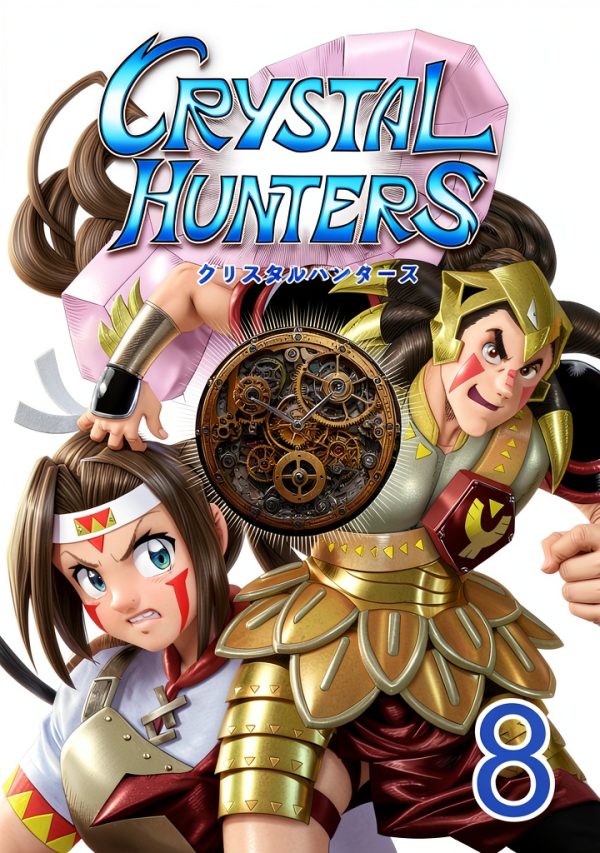 Crystal Hunters Japanese Manga Kindle Edition by Unknown Author 2024-0
